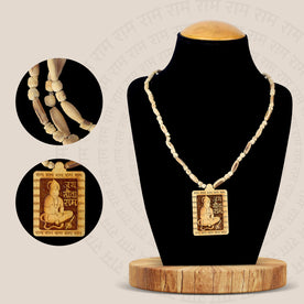 100% Pure Tulsi Wooden Mala with Jai Sita Ram Engraved Wooden Locket for Mantra Chanting and Devotion. India’s Largest Brass Idols Brand - www.Japay.in