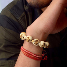Wooden Radha Name Bracelet