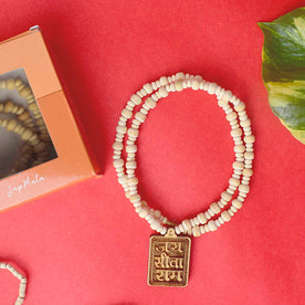 Wooden Jaap Mala with a Sita Ram locket, featuring natural wooden beads strung for mantra chanting, meditation, and spiritual practices. India’s Premium Jap Mala Store- www.japay.in